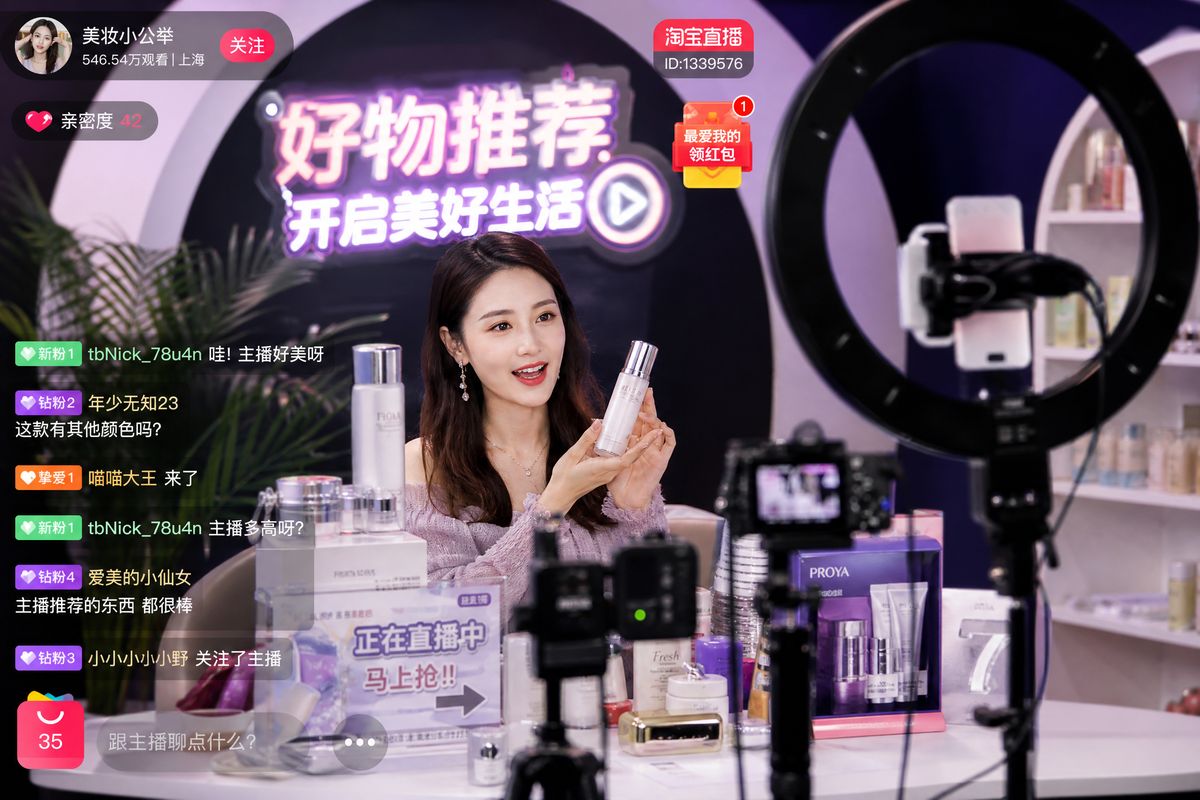 直播卖货技巧视频分享 - 半糖直播电商直播实战教学视频